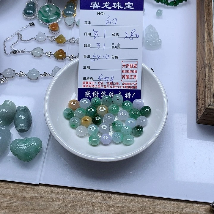 翡翠未镶嵌颈饰幻**海