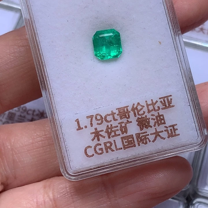 祖母绿裸石1.79克拉
