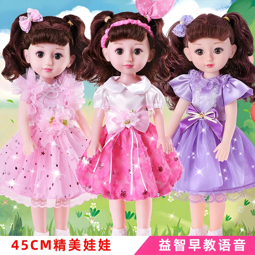 大号智能会说话洋娃娃换装比娃娃女孩儿童玩具芭公主生日3-12岁