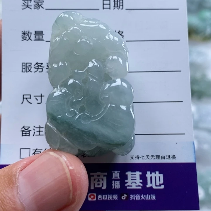 颈饰未镶嵌翡翠多人口含珠如意貔貅