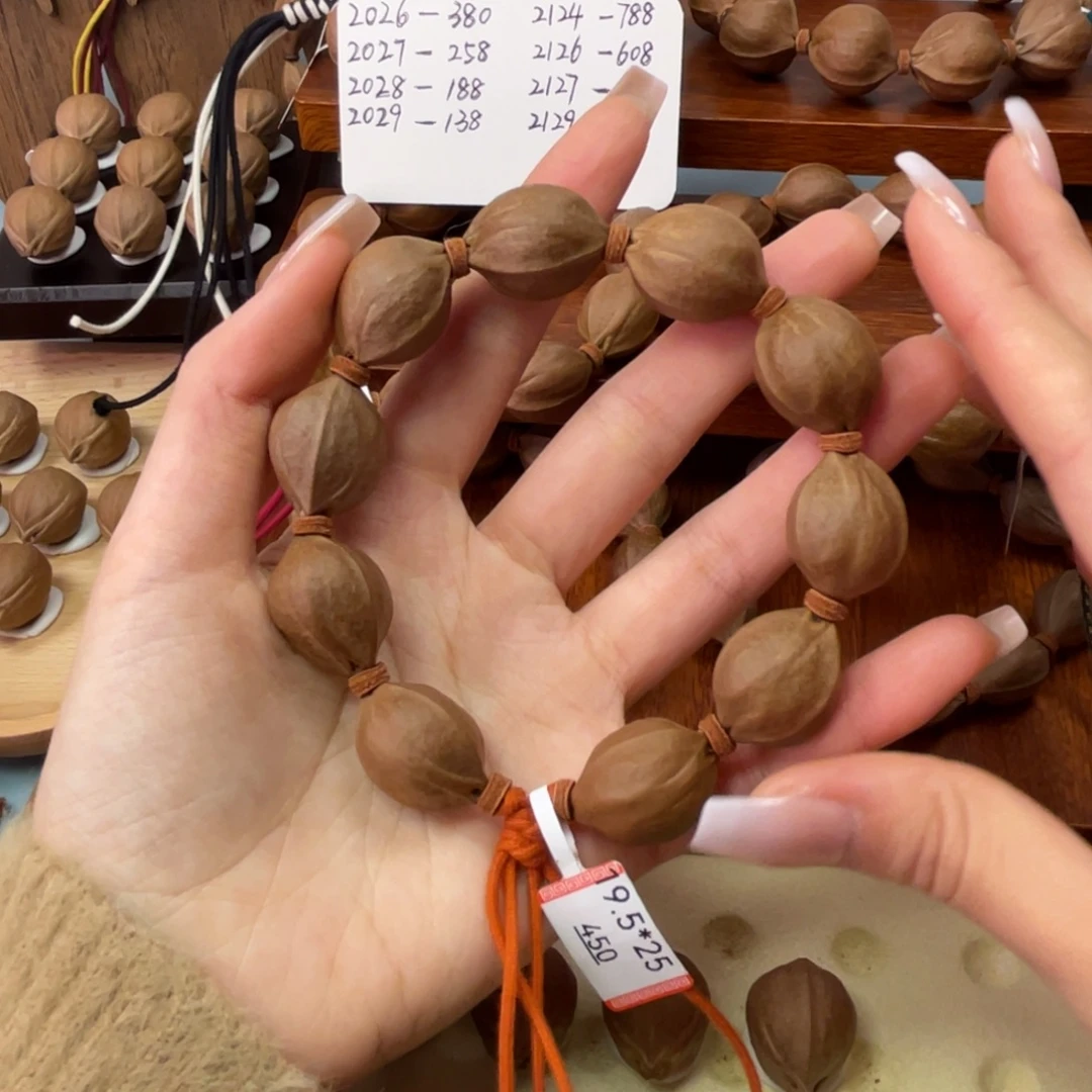 橄榄核手串/手链19.525