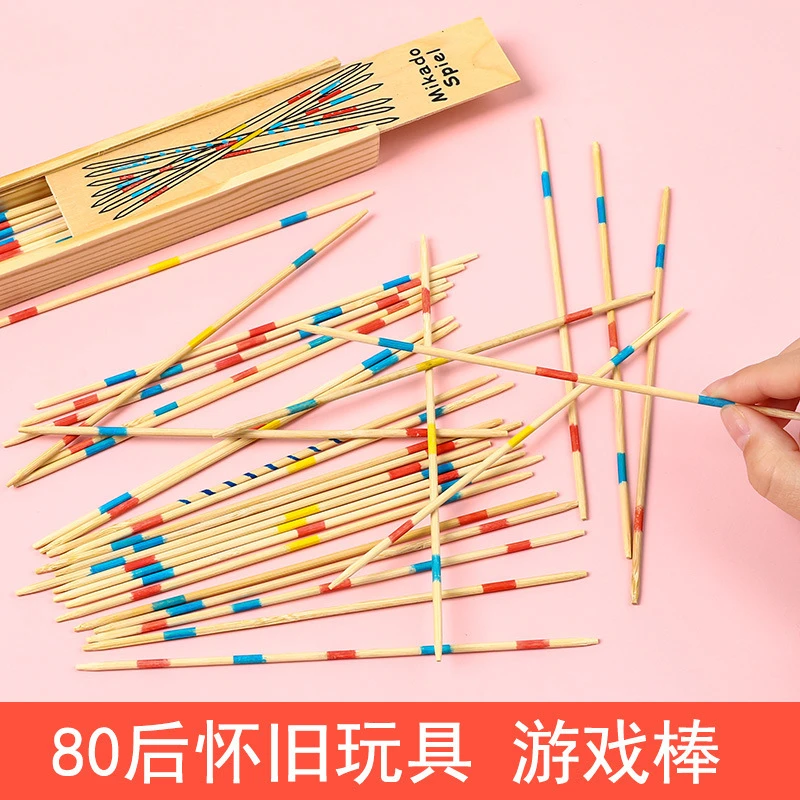 创意亲子宝宝挑木棒玩具益智木质盒装80后趣味怀旧经典小游戏