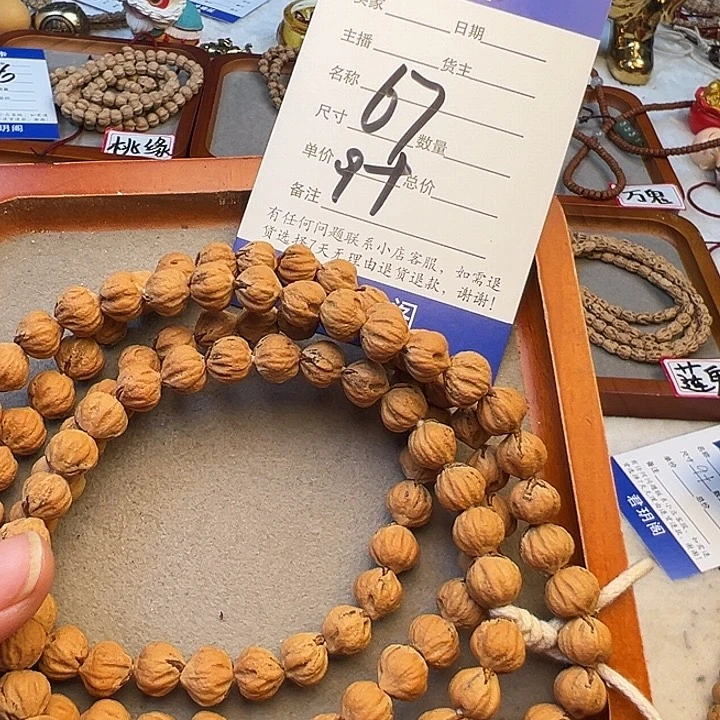 柏香籽/百香籽吊坠时*