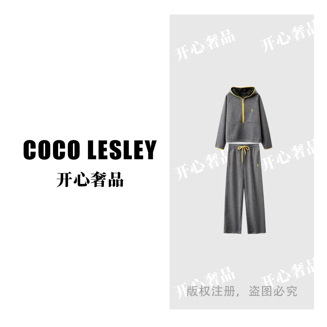 开心奢品 刺绣小马撞色叙境套装一套免搭卫衣休闲裤两件套女L8171