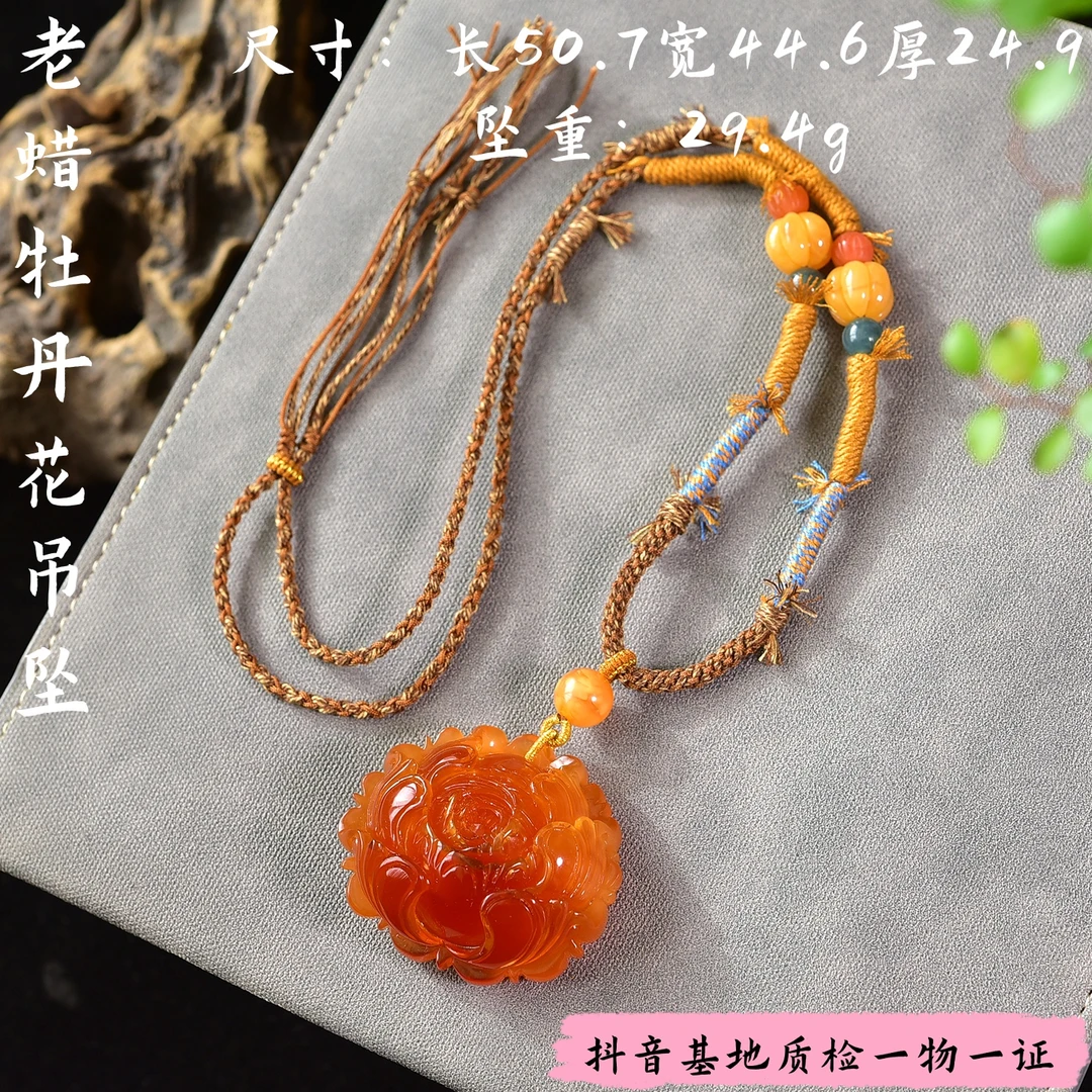 【亿琳珠宝】天然原矿老蜡牡丹花吊坠蜜蜡颈饰时尚气质百搭精美女款