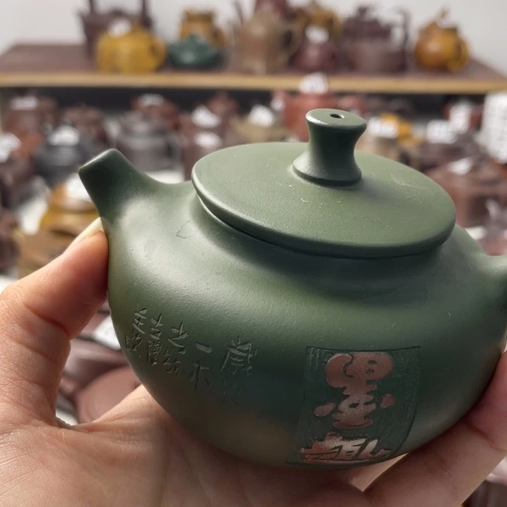 紫砂茶壶紫砂微瑕