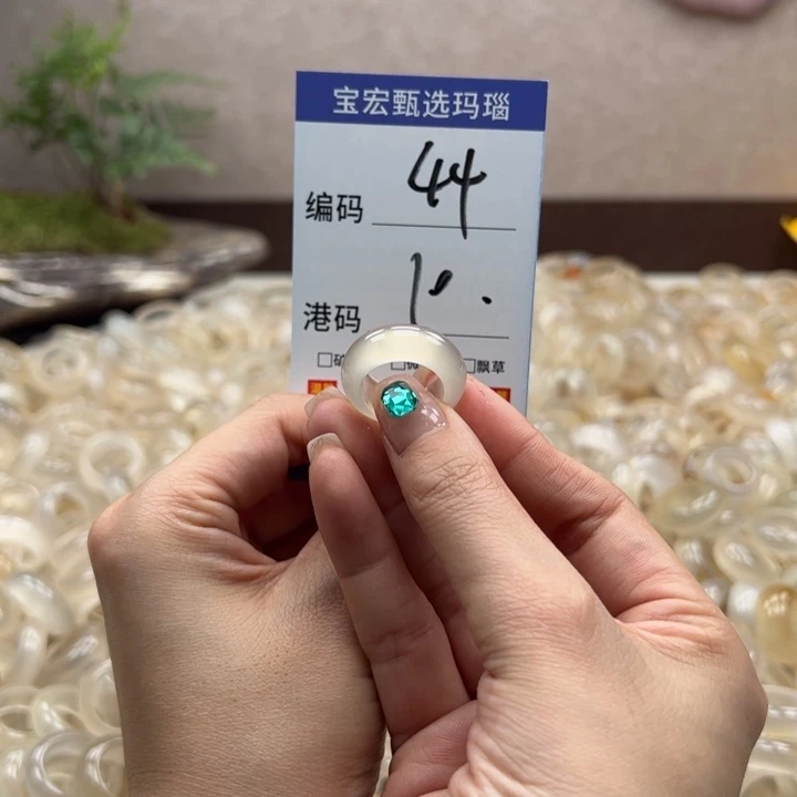 玛瑙/玉髓戒指未镶嵌