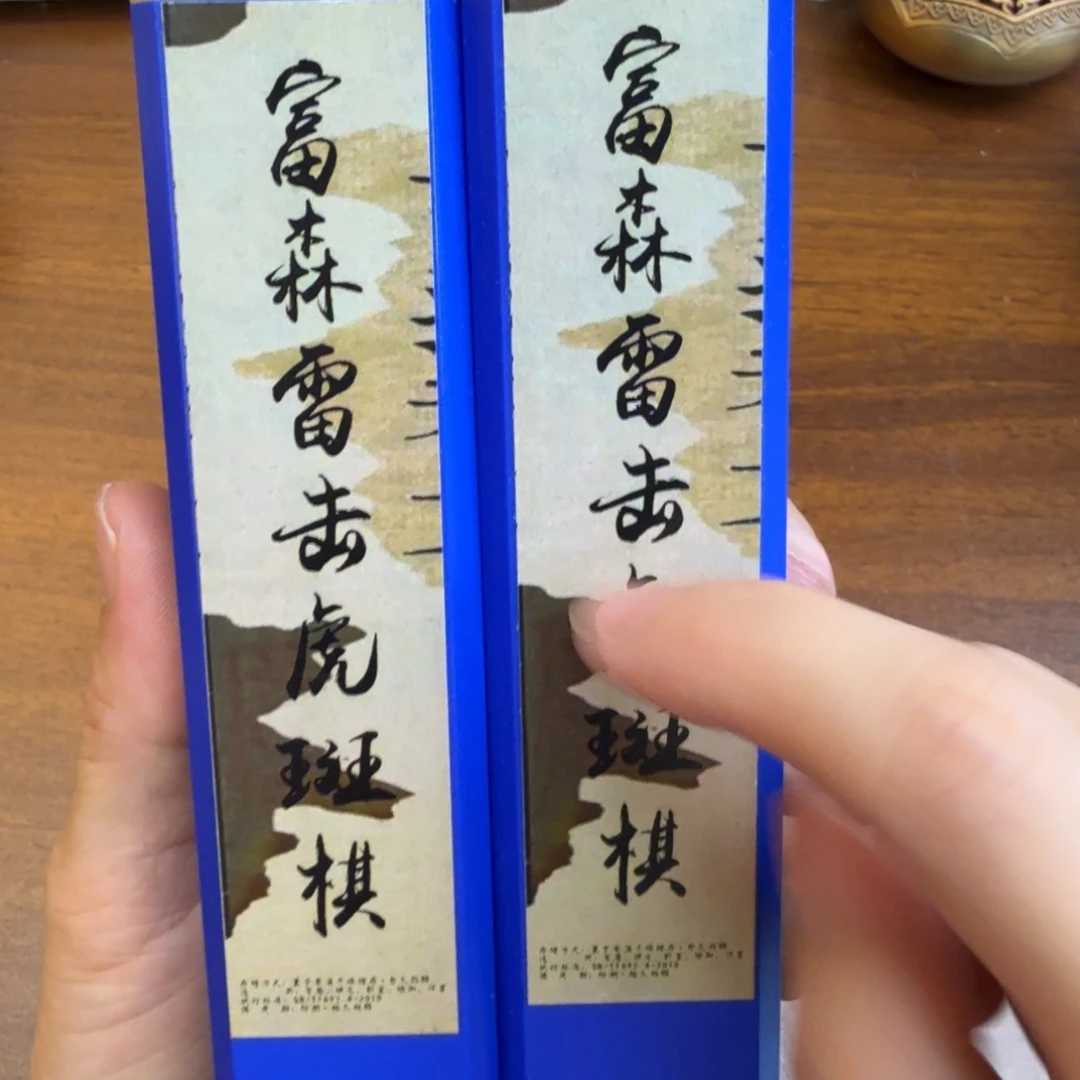 紫砂闪购链接给你