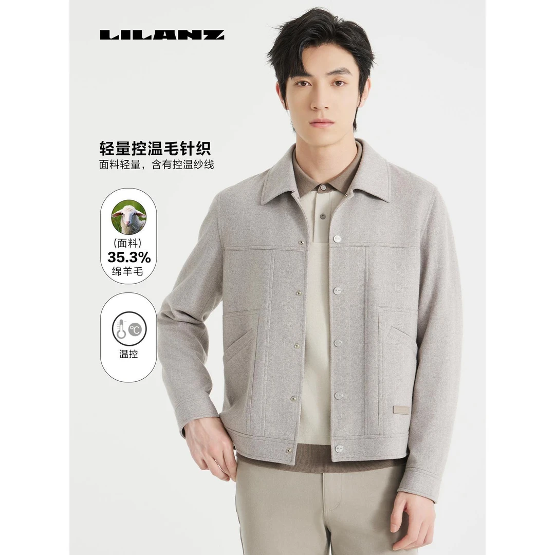 【轻量控温】利郎男士秋季针织IP联名茄克（都市新风尚） QJK612