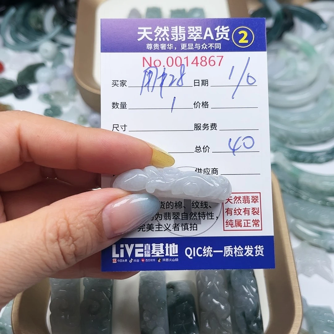 翡翠未镶嵌颈饰用****0