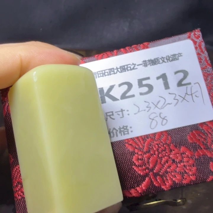 青田石10.2青田石雕厂家直销