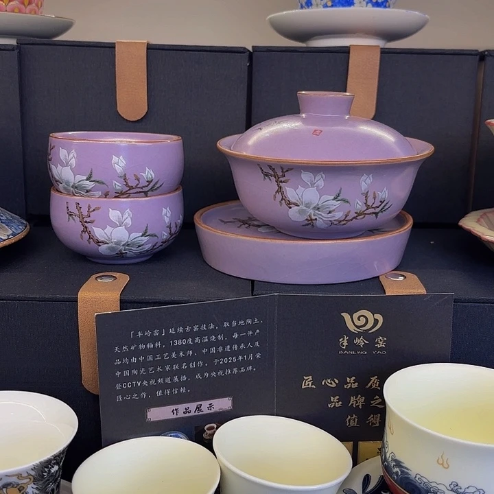 你家盖碗真好看！！！