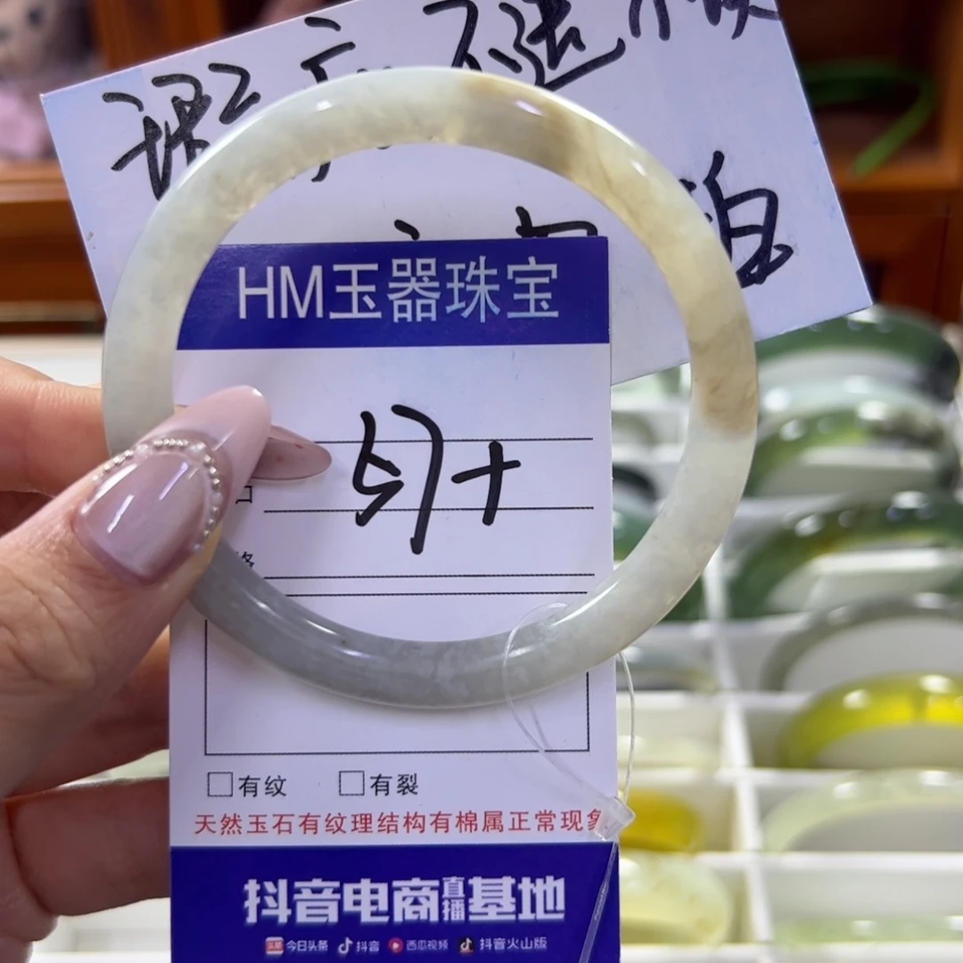 蛇纹石玉未镶嵌手镯13