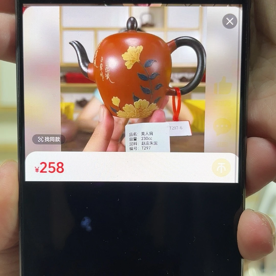 紫砂茶壶紫砂艺术