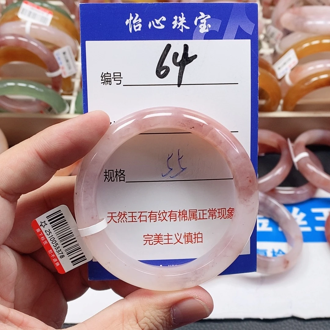 石英质玉（金丝玉）未镶嵌手镯