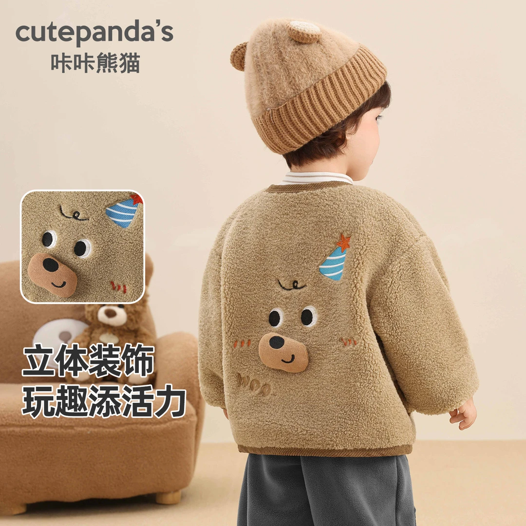 咔咔熊猫儿童外套冬季宝宝可爱衣服女童新款冬男童秋冬上衣Y10218