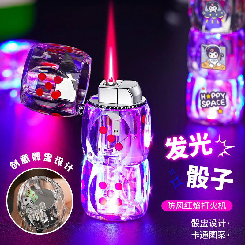 创意透明发光骰子防风打火机可爱卡通自带筛子直冲炫彩送男友礼物