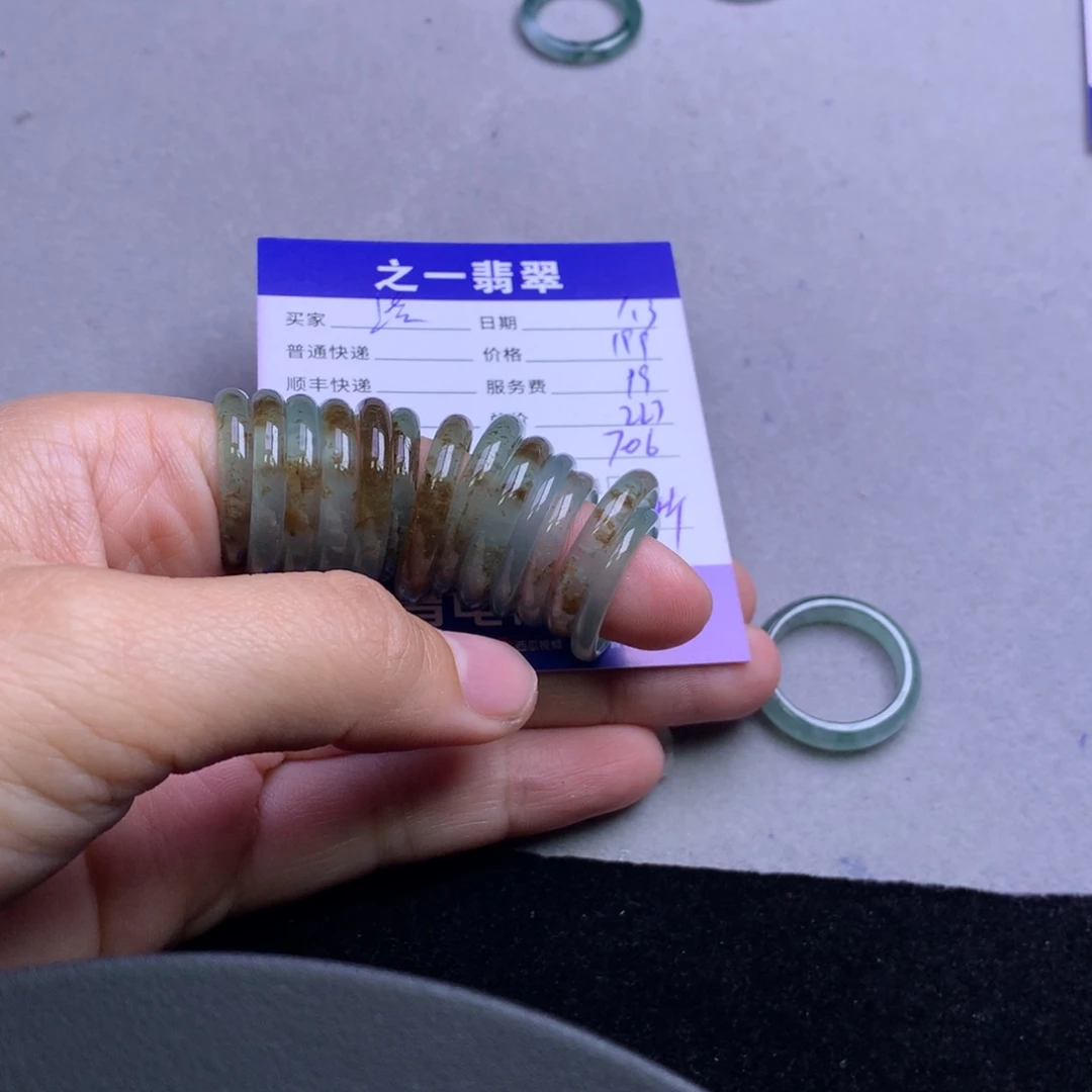 颈饰未镶嵌翡翠洪*