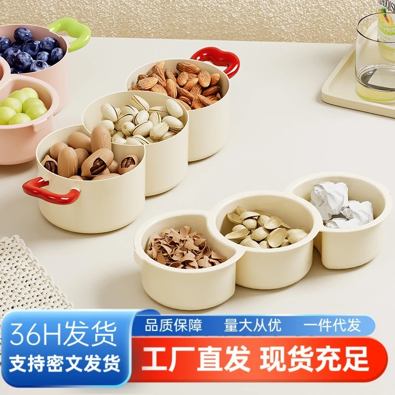 水果盘沥水篮火锅配菜盘分格蔬菜拼盘沥水托盘家用厨房多层收纳叠