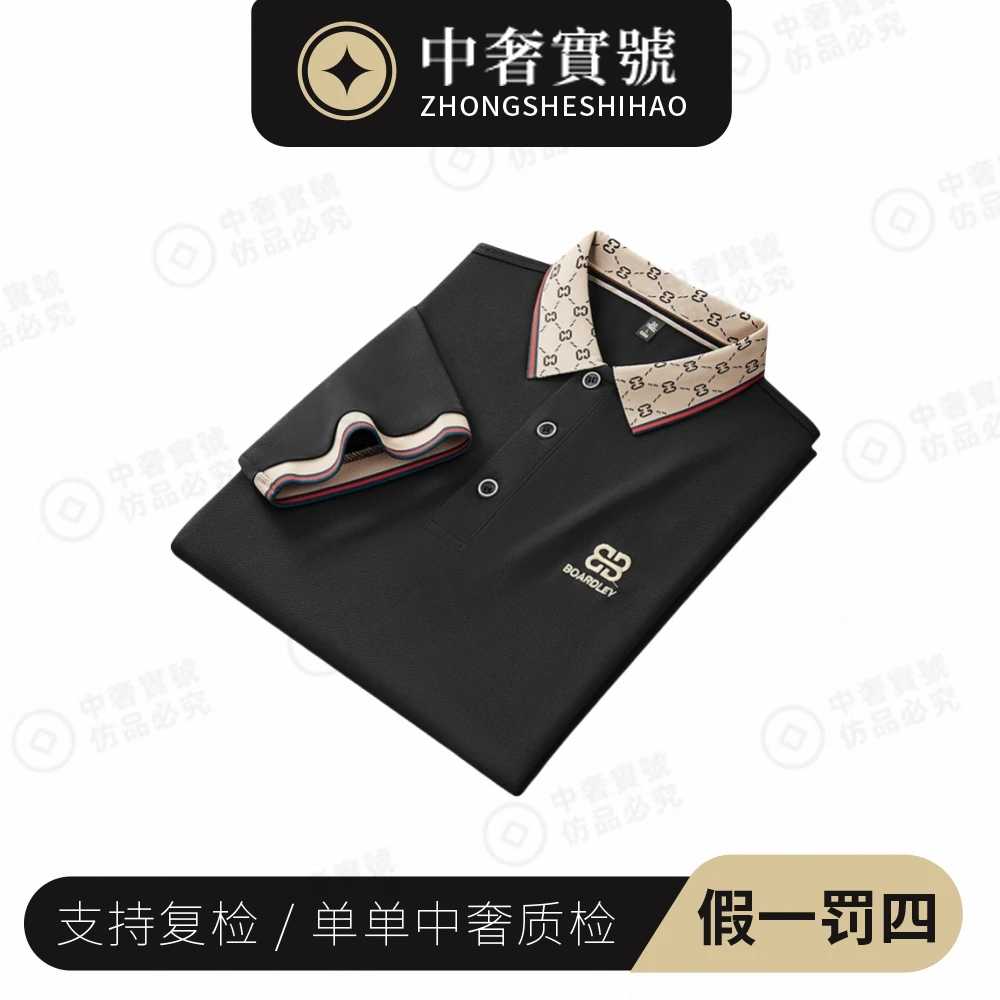 中奢實號轻奢短袖时尚Polo衫标准型潮流轻奢夏季修身无痕休闲男士