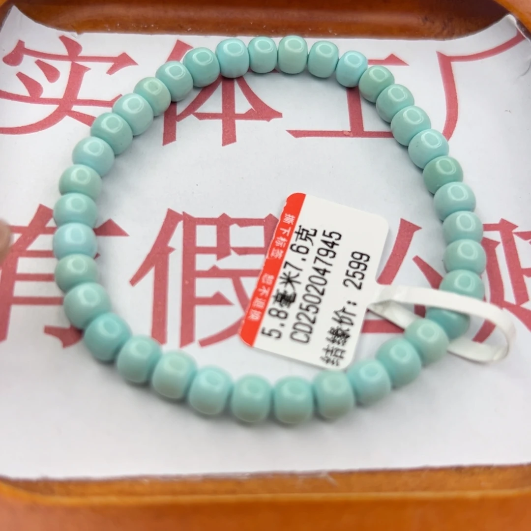 绿松石未镶嵌珠宝半成品