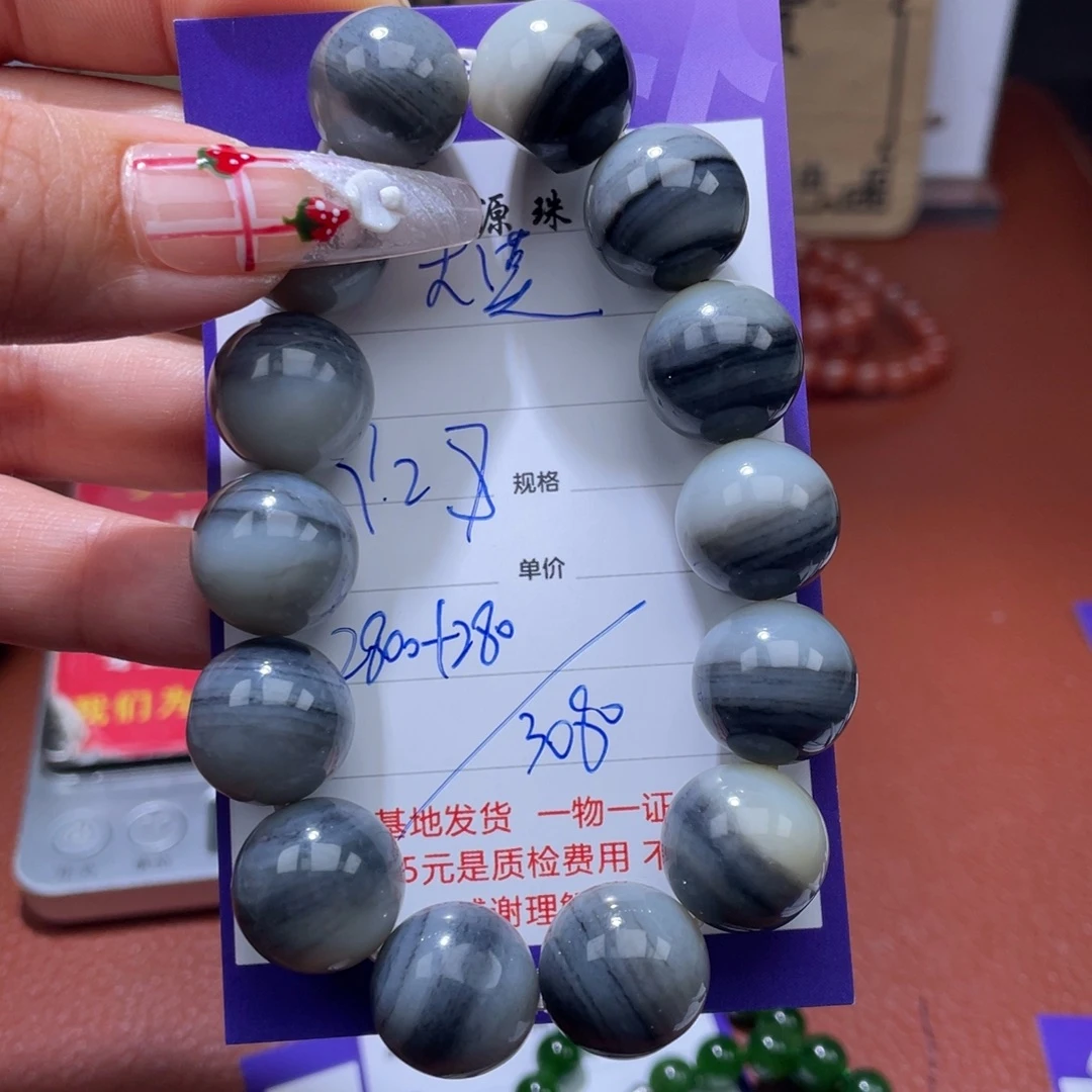 大***烟和田玉未镶嵌颈饰