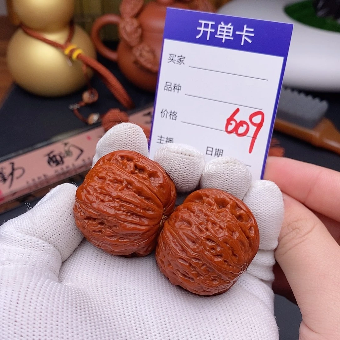 把件文玩核桃609号39铁锤