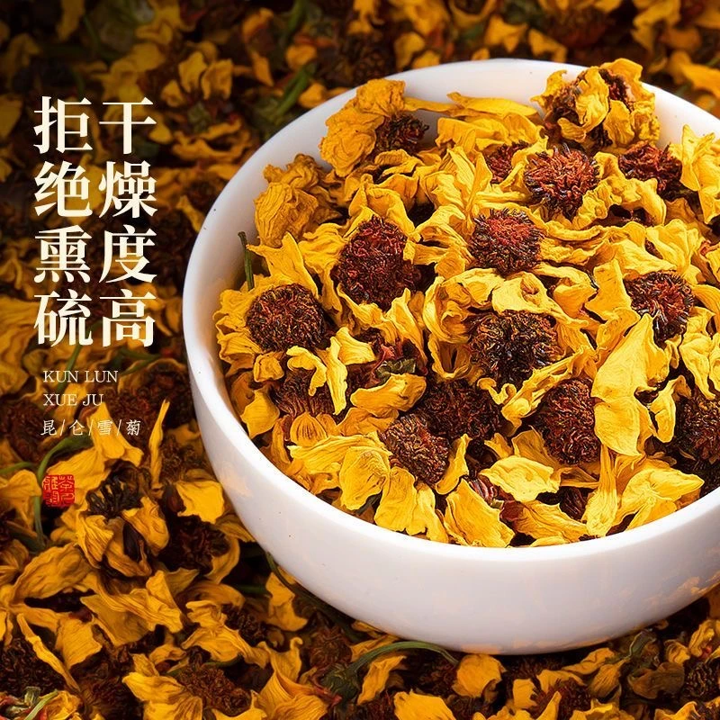 新疆特产昆仑雪菊