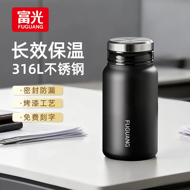 富光保温杯316L不锈钢男款大容量女士学生车载茶水分离喝泡茶水杯