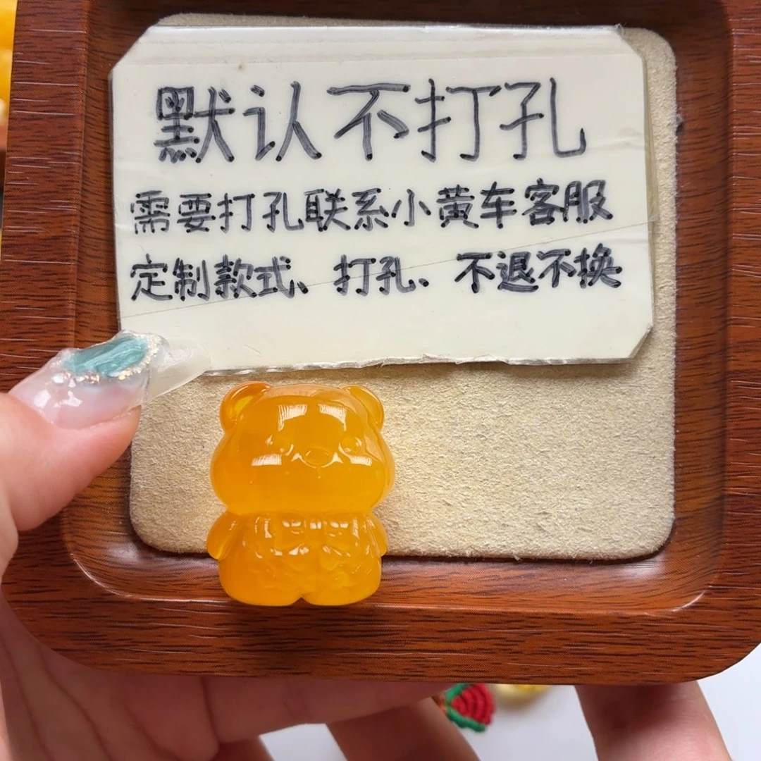小****琥珀未镶嵌珠宝奇石