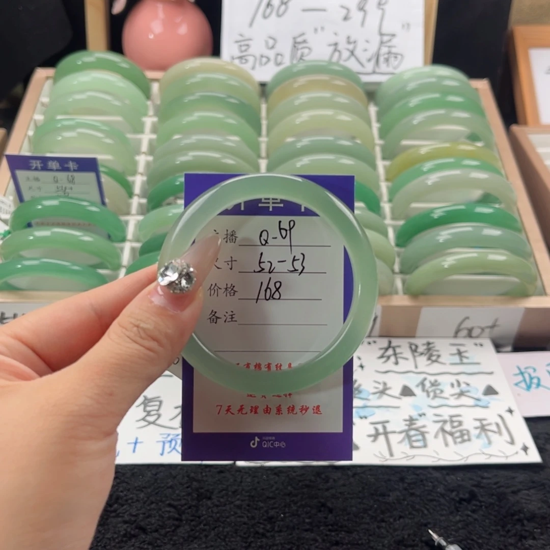 石英质玉手镯未镶嵌红****。