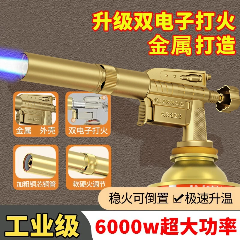 双点火合金气罐喷枪户外点碳便携式家用点碳焊接枪喷火枪烘培