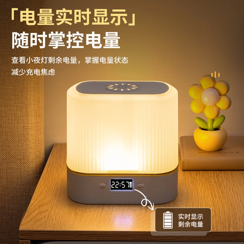 充电小夜灯触摸睡眠照明灯拍拍露营灯办公氛围台灯护眼床头灯卧室