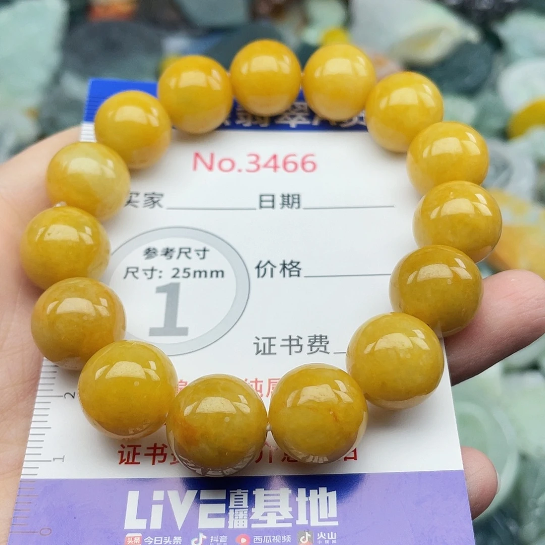 未镶嵌挂件翡翠3466