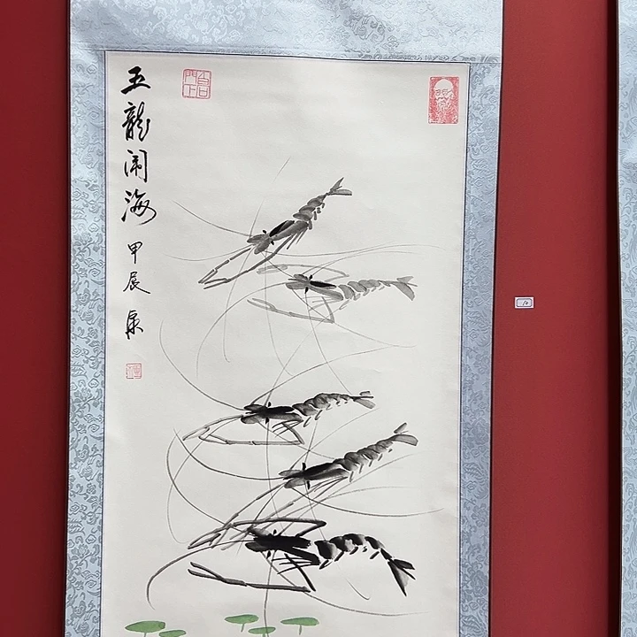 书法手绘书法字画10