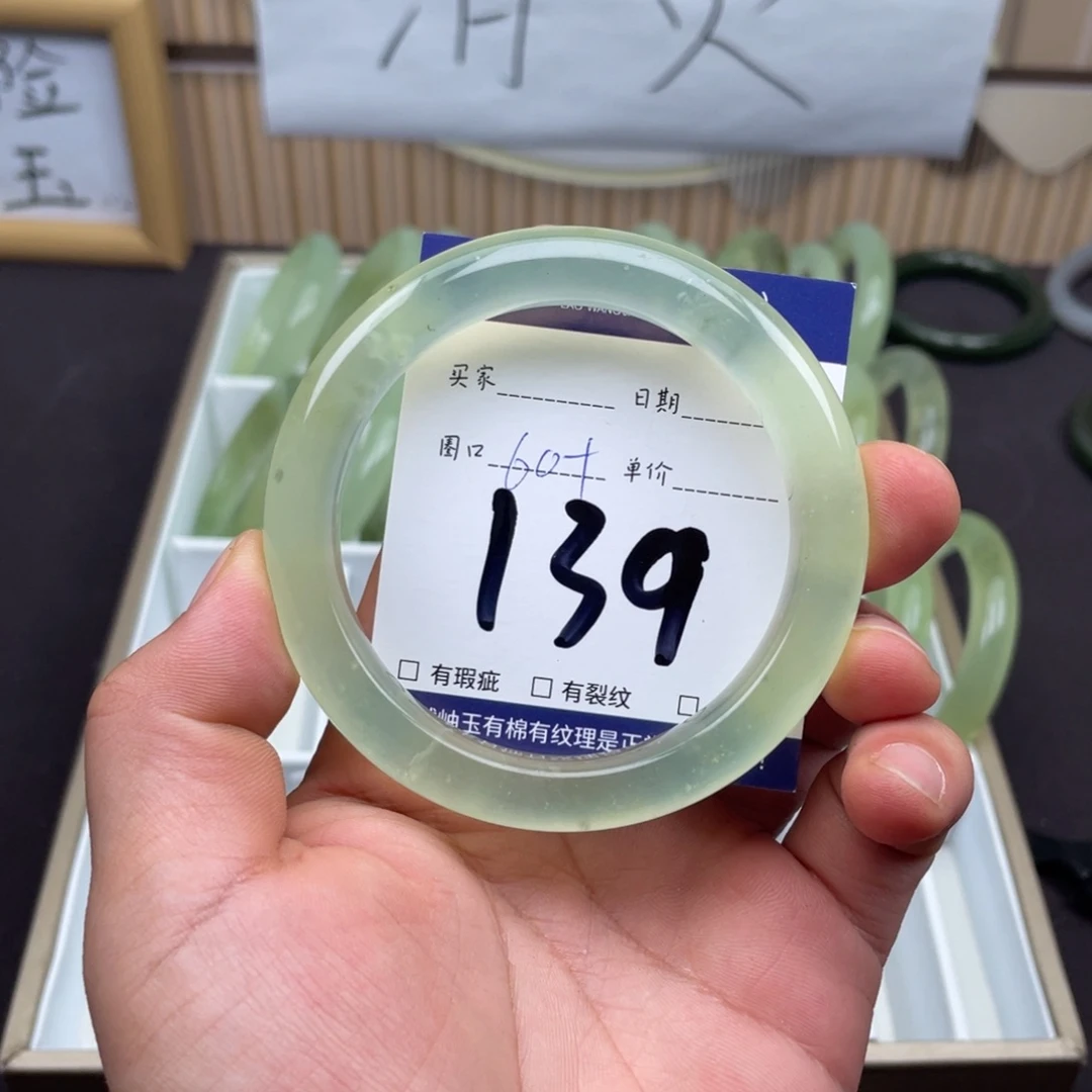 岫玉未镶嵌手镯手镯