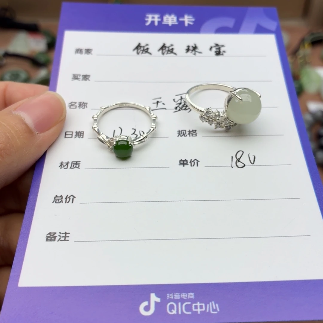 和田玉银S925镶嵌戒指