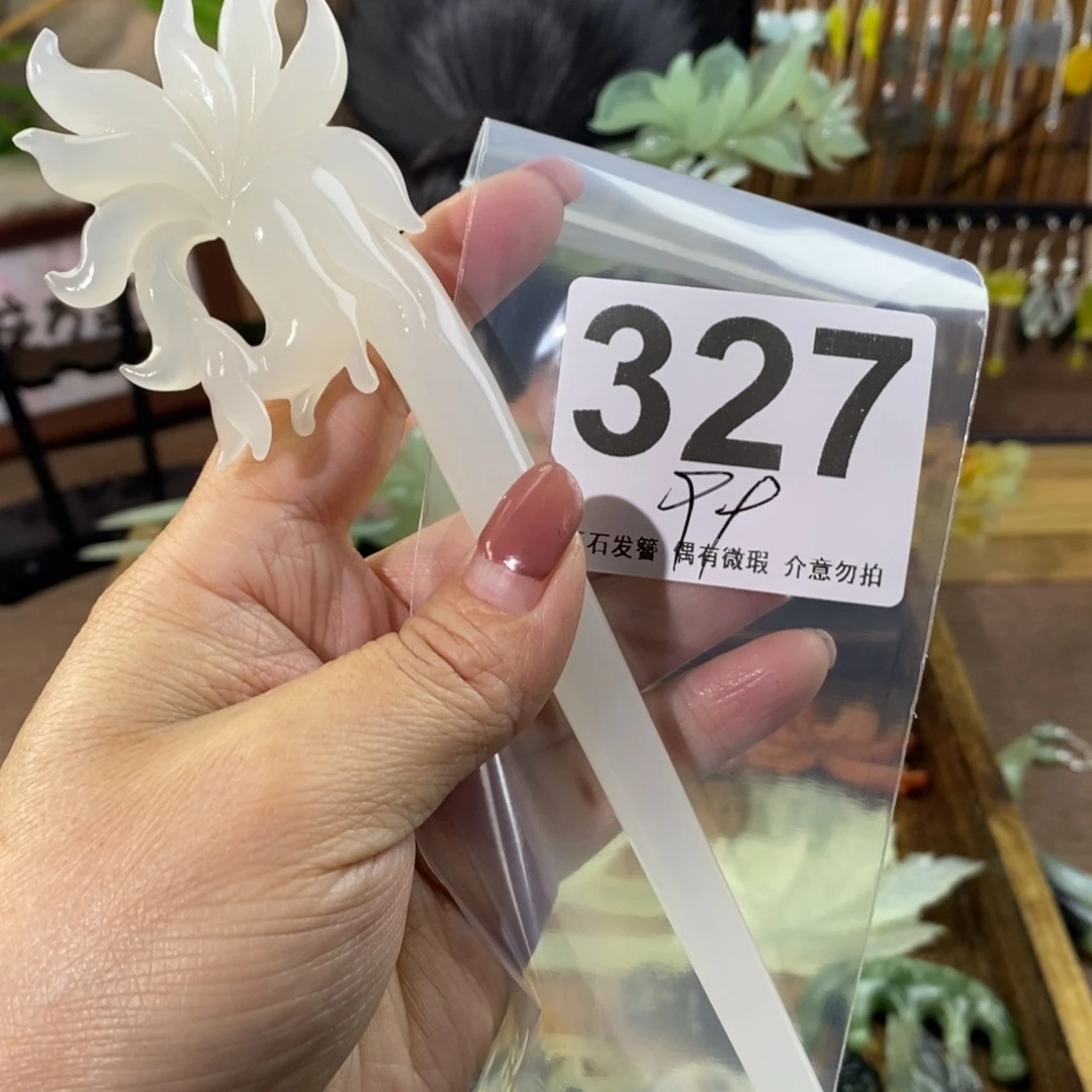 蛇纹石玉玉簪未镶嵌-**-