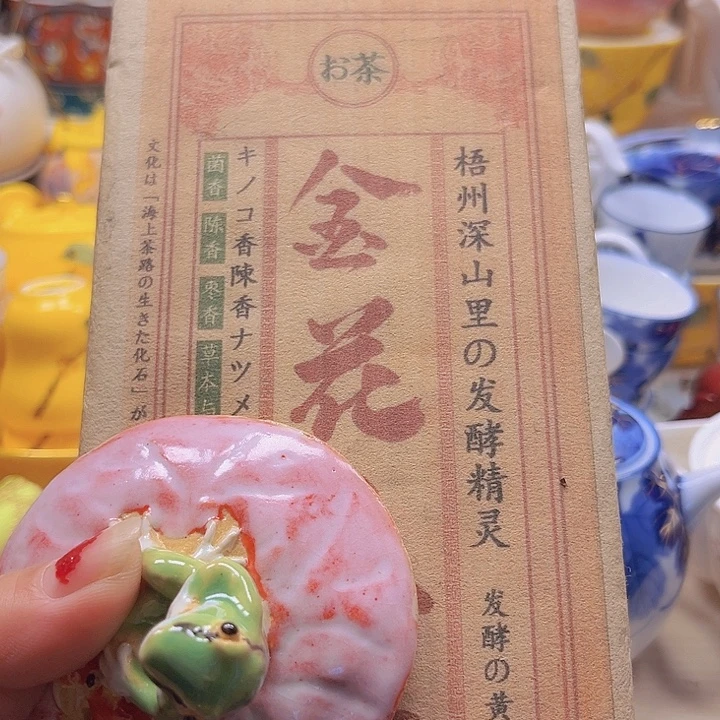 瓷片清库存满18包邮，新疆西藏青海不包邮