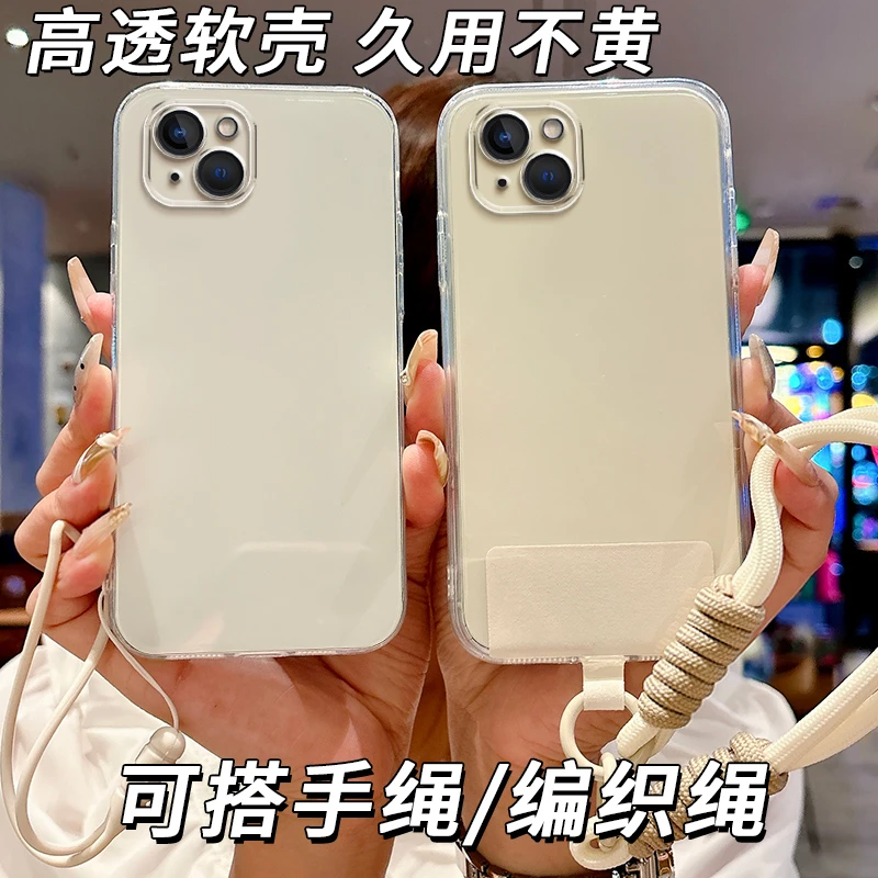 全透明软硅胶iPhone苹果15手机壳A3092全包边不发黄精孔防摔时尚