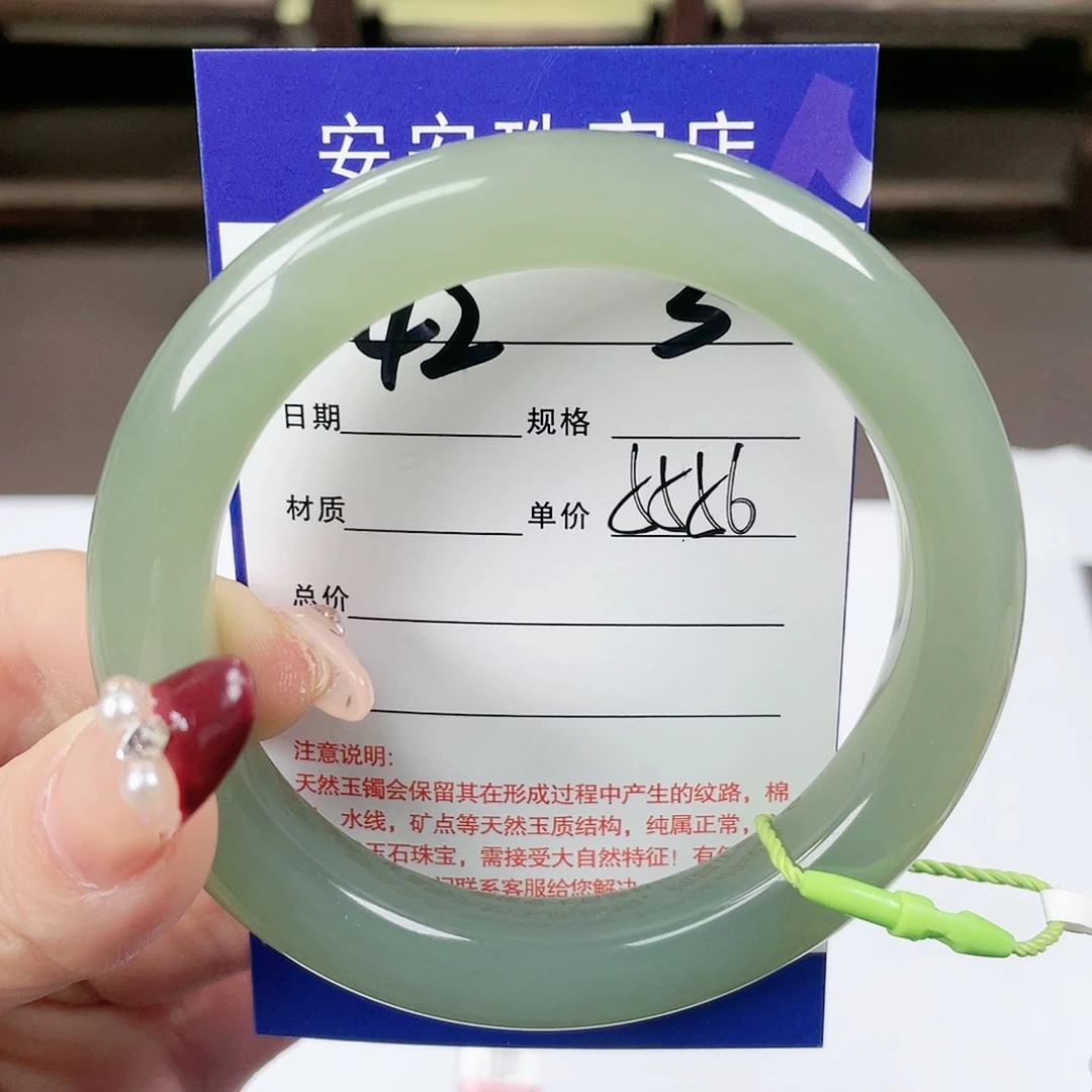 【闪购商品】和田玉手镯未镶嵌