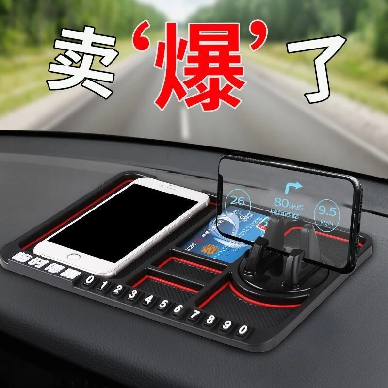 【全国包邮】手机车载支架吸盘式汽车用品仪表