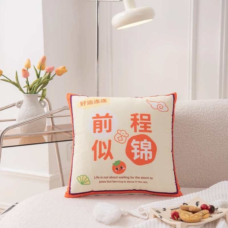 客厅沙发床上抱枕靠枕大号枕头床头椅子靠垫午睡抱枕小清新抱枕套