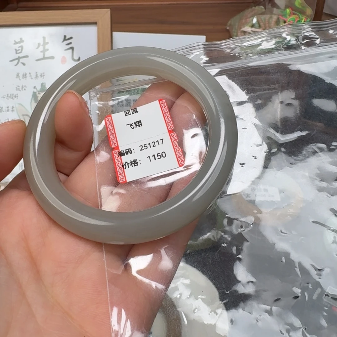 和田玉未镶嵌颈饰57.5