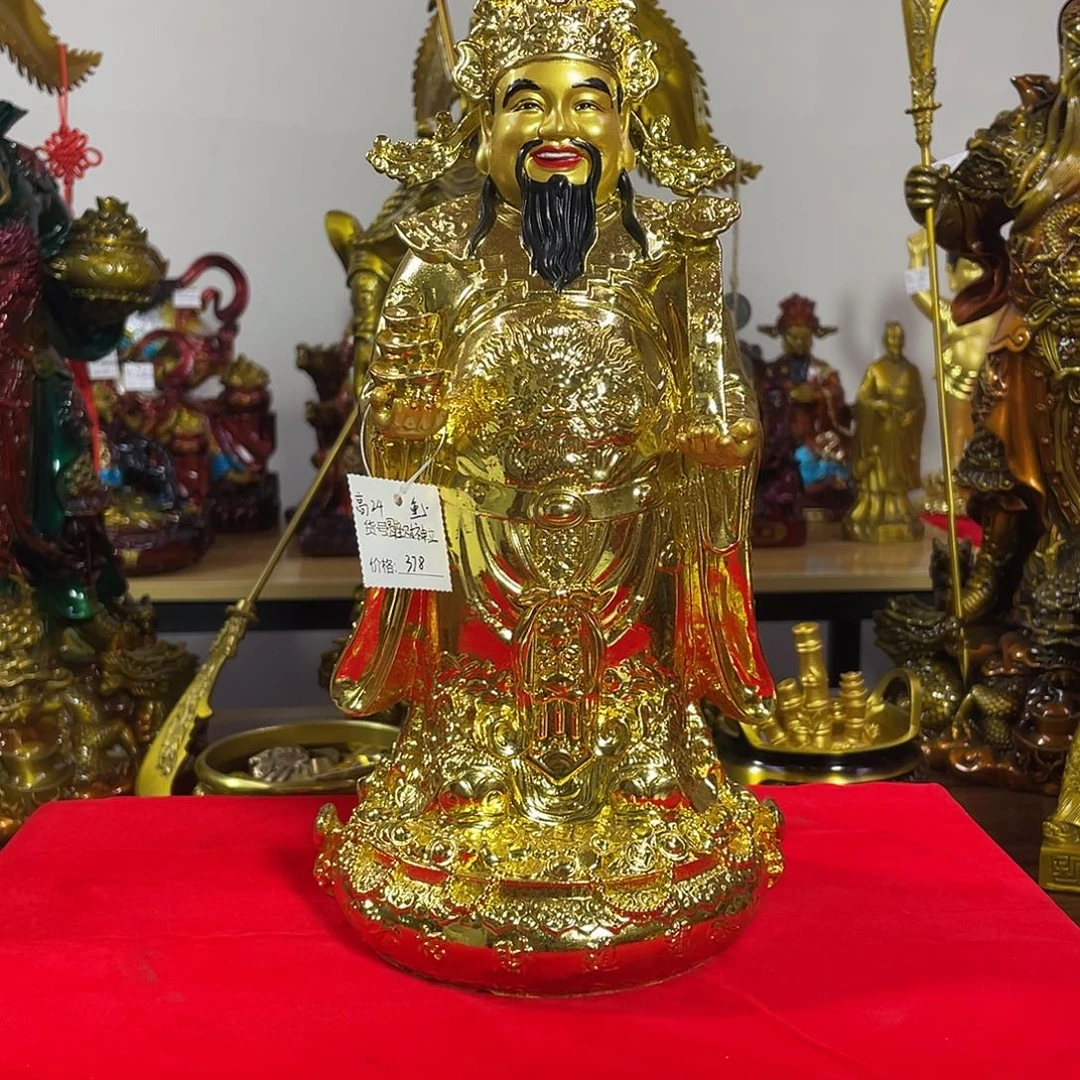 黄铜贴金24站财神