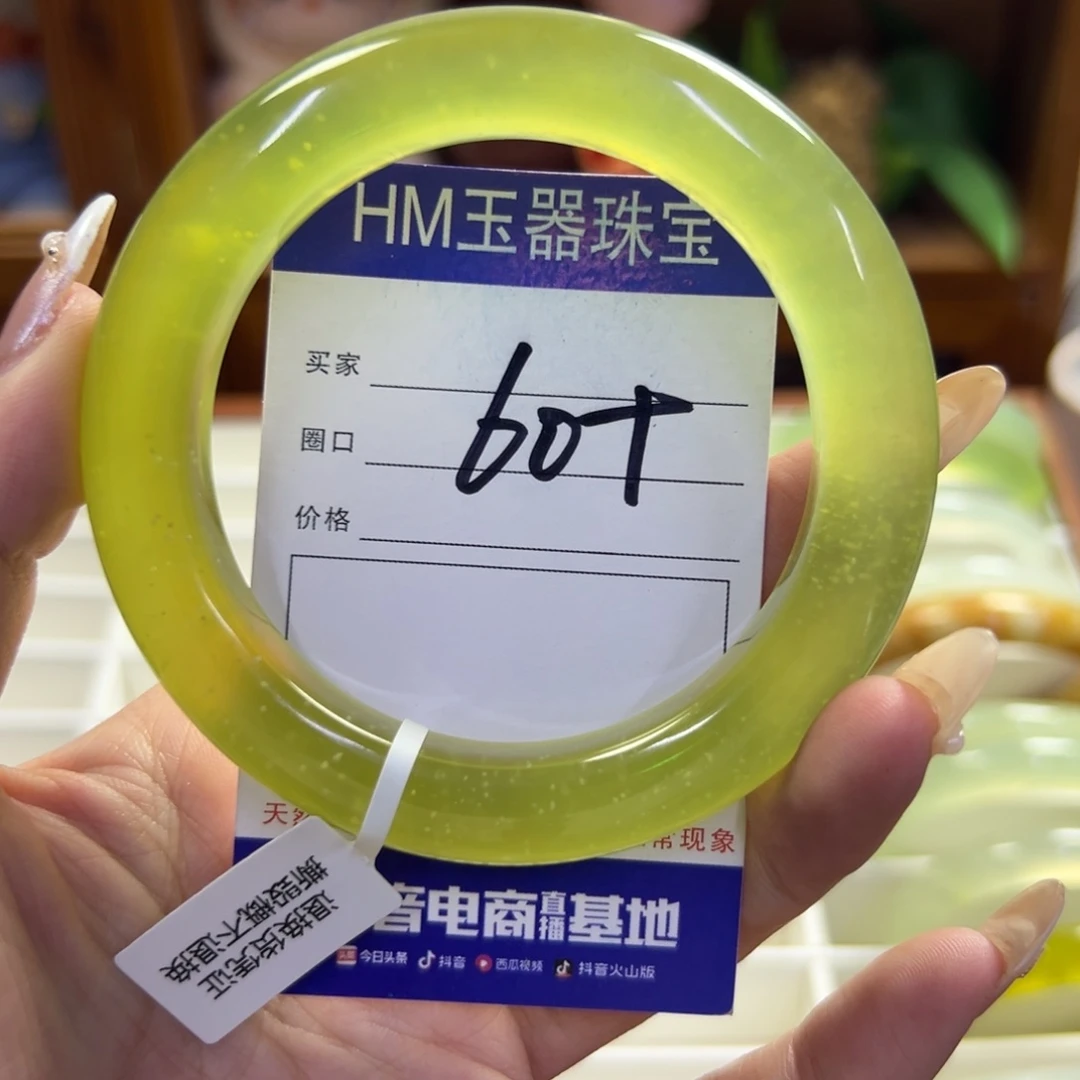 蛇纹石玉未镶嵌手镯849瑕疵