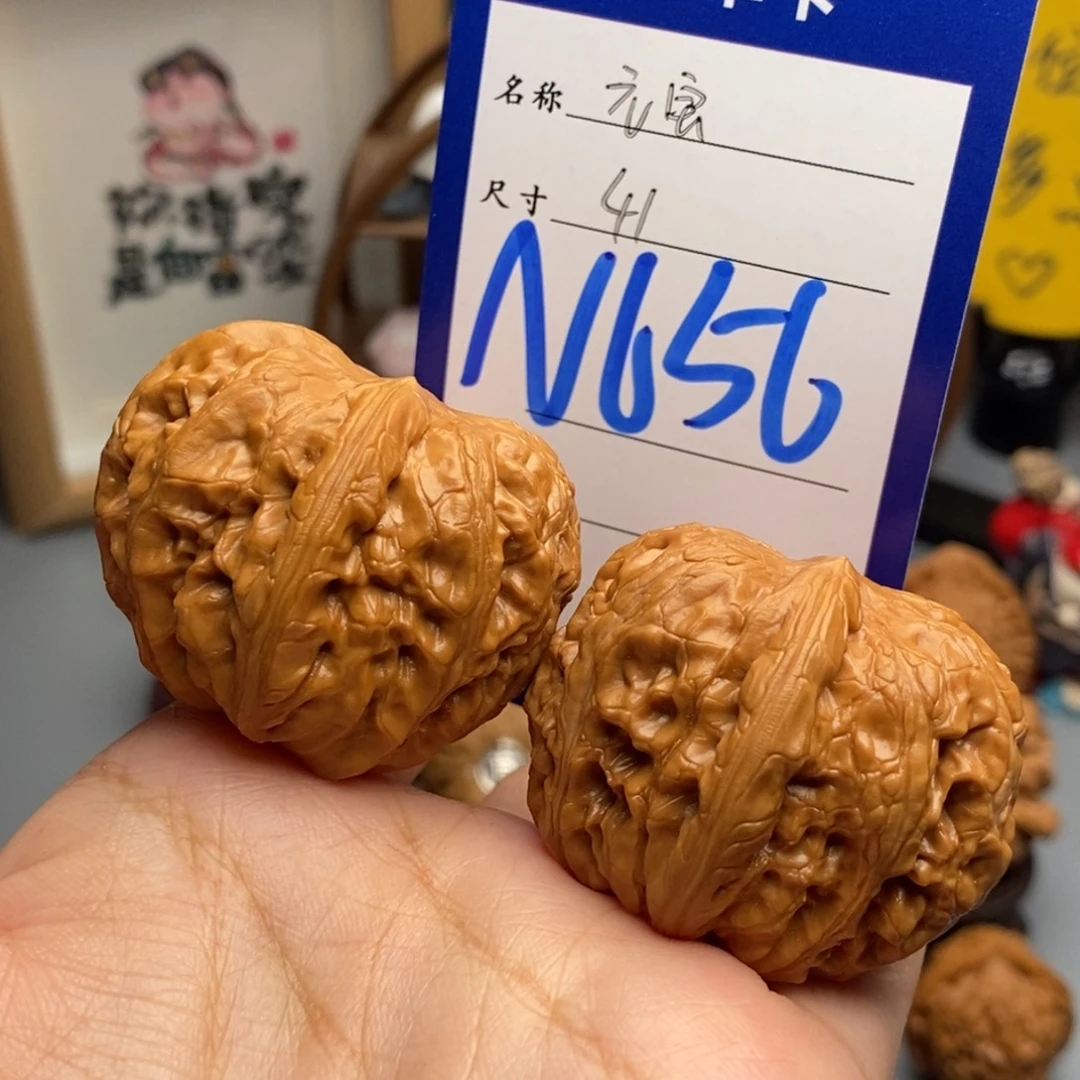 吊坠文玩核桃元宝41