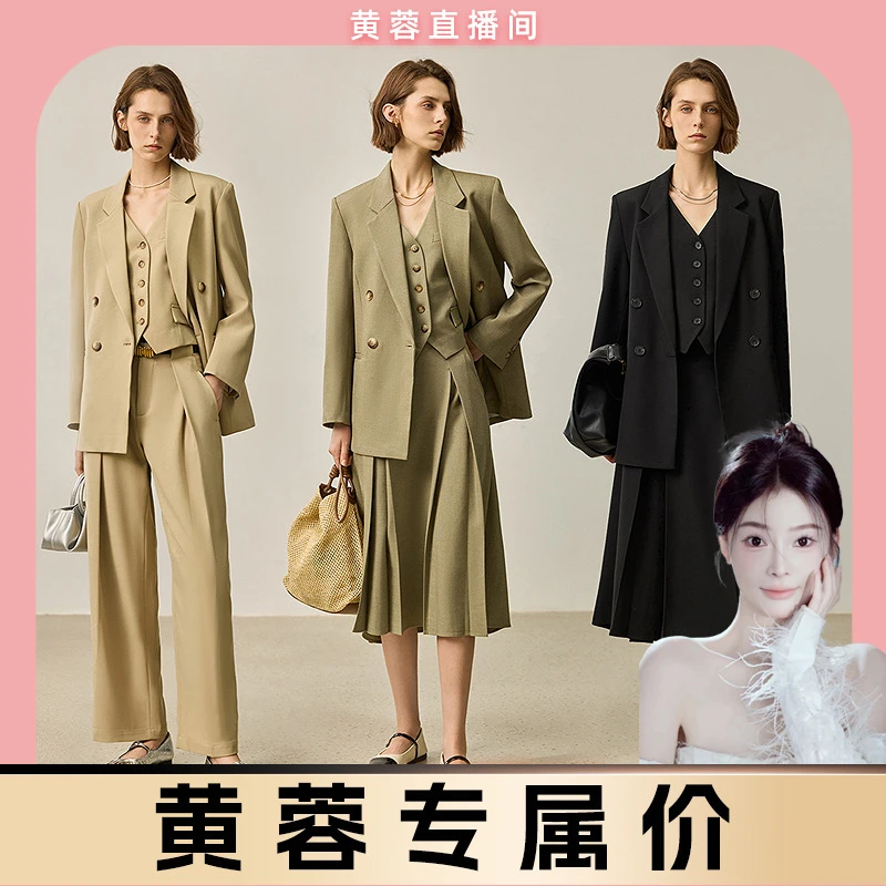 【黄蓉推荐】LILY2024秋新款女装西装124329C2901