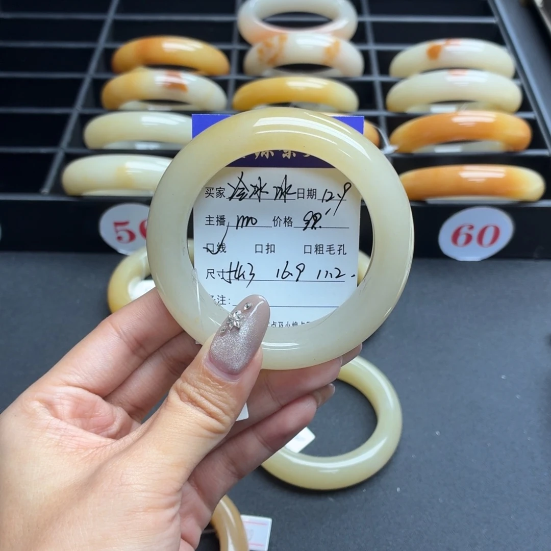 冷***冰石英岩玉未镶嵌手镯