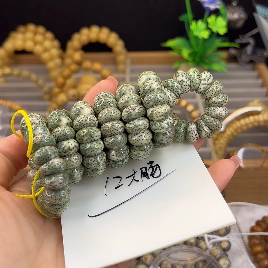 X***F星月菩提吊坠12大肠